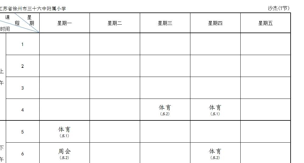 老年篮球爱好者如何保持罚球的手感？_0